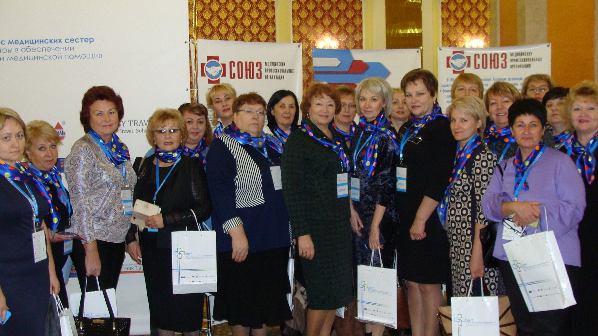 4 Делегация Новосибирской области